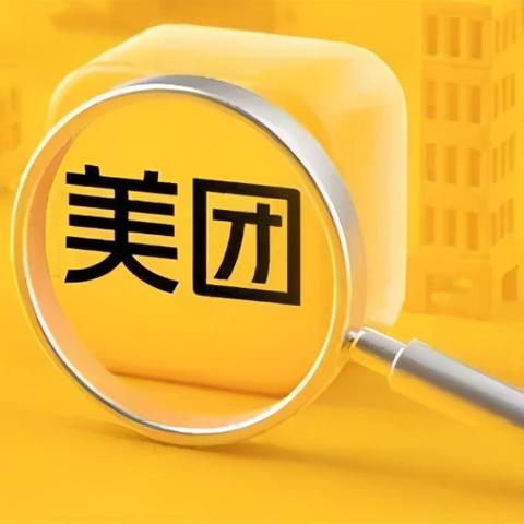 美团外卖跨境流程图的相关长尾关键词有哪些