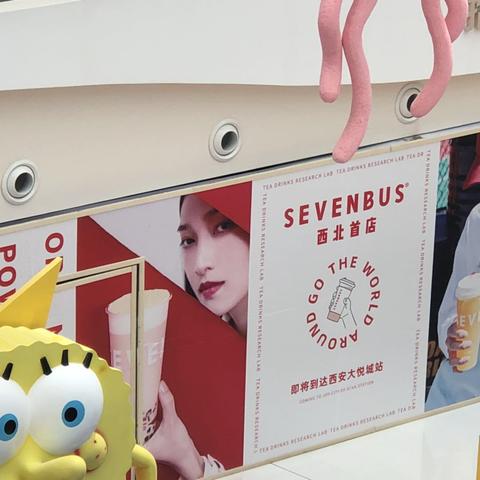 西安年客流量相关长尾关键词有哪些