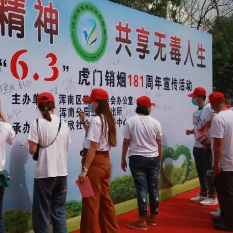虎门到沈阳的相关长尾关键词有哪些