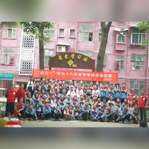 合肥市和平三小怎么样