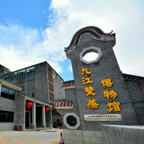 广东省佛山市酒厂名录的长尾关键词有哪些