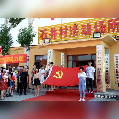 广州市石井镇有多少村