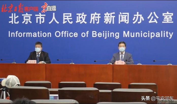 【天津新增本土39例
,天津新增本土39例病例】-图1 【天津新增本土39例
,天津新增本土39例病例】-图1