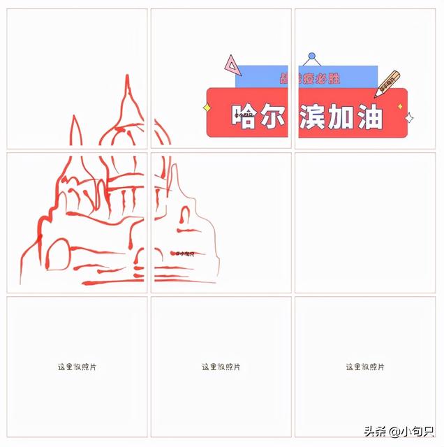 加油发朋友圈文案