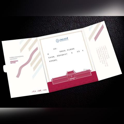 哈尔滨市哪个区大学最多