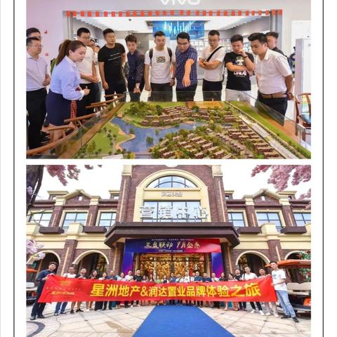 赣州市星州润达城在哪里