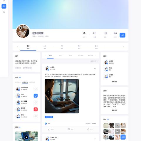 seo可以优化生活吗