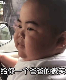 看不我大爽，极度不爽表情包