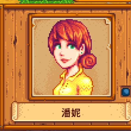 星露谷物语吧（星露谷物语，田园生活的数字诗篇）