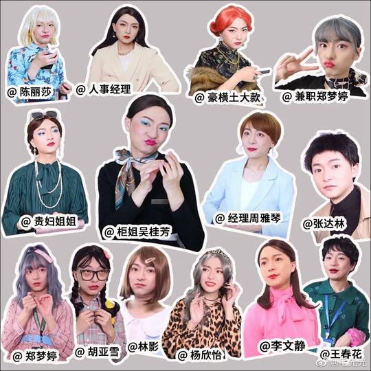 一人撑一台戏，抖音毛光光单月涨粉400万，搞笑反串内容创作指南