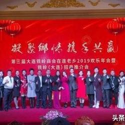 大连到铁岭高铁时刻表的长尾关键词有什么