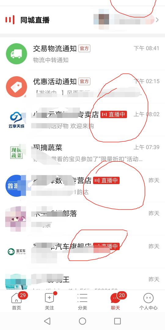 拼多多开始做直播了！短视频的新生风口，抢到就是赚到