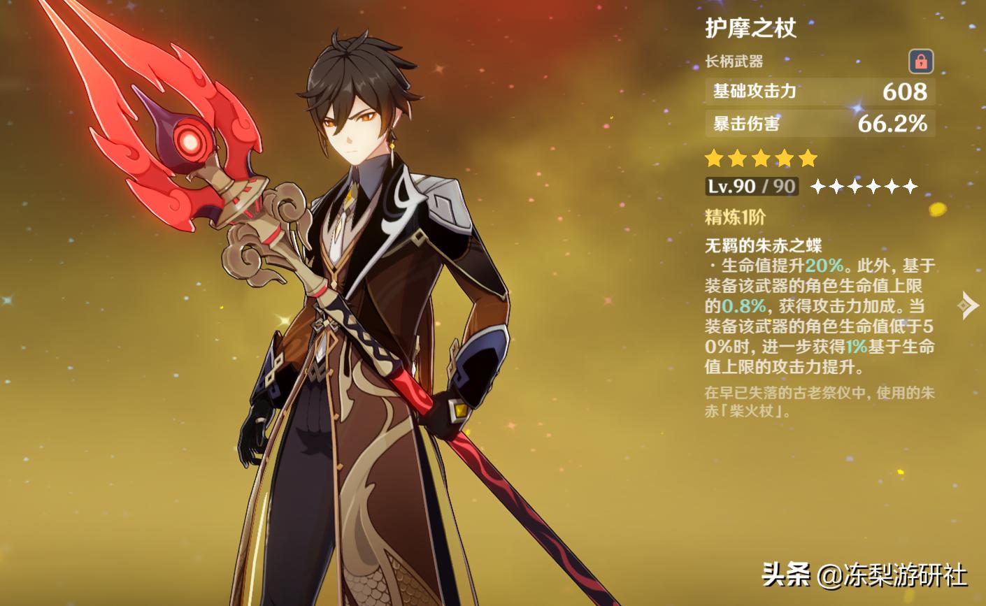 原神角色试用卡怎么用（新手玩原神抽到须弥角色怎么办）