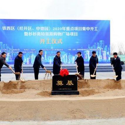 沈阳铁西15中和20中哪个好？