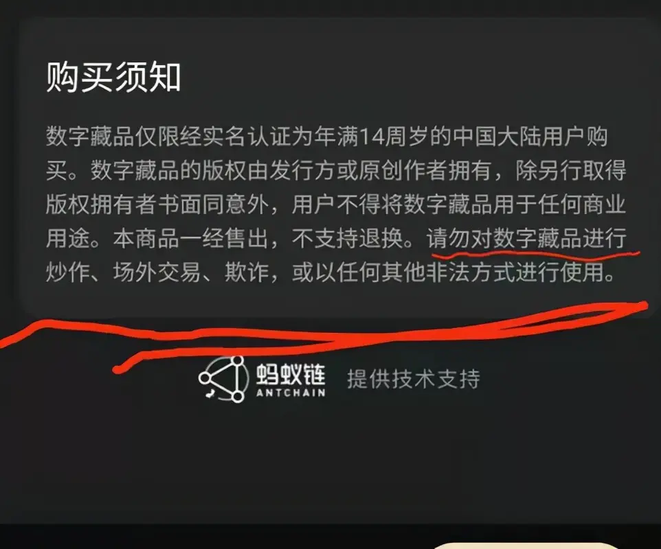 支付宝的nft如何打印 支付宝如何发行nft