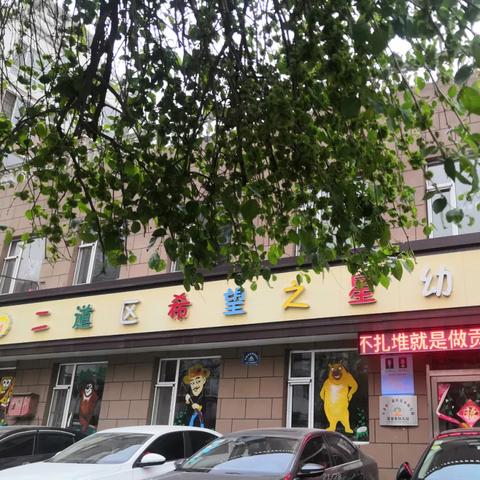吉林省和杭州市哪个好点