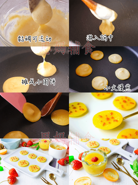 帮助宝宝快速止咳