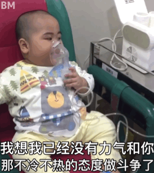 看不我大爽，极度不爽表情包