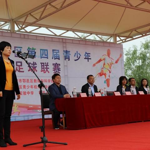 西安足球俱乐部工作相关长尾关键词有哪些