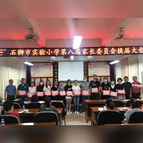 泉州市石狮实验中学怎么样