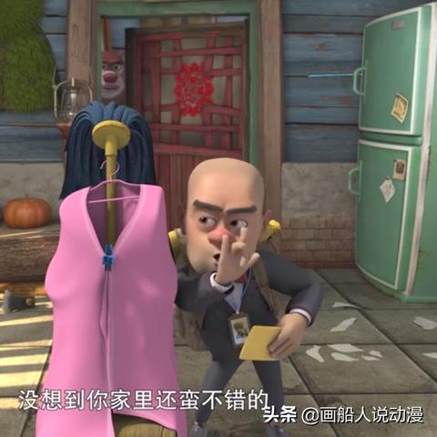光头强流泪图片大全的长尾关键词是什么
