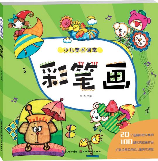 喜报|鄂美社五种图书入选《2020年农家书屋重点图书推荐目录》