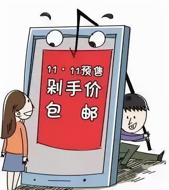“尾款人”冲上热搜！网友调侃：快递已经到门口了，是怕我白天退款吗……
