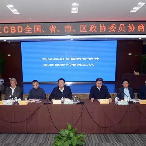 武汉市是哪个省哪个省