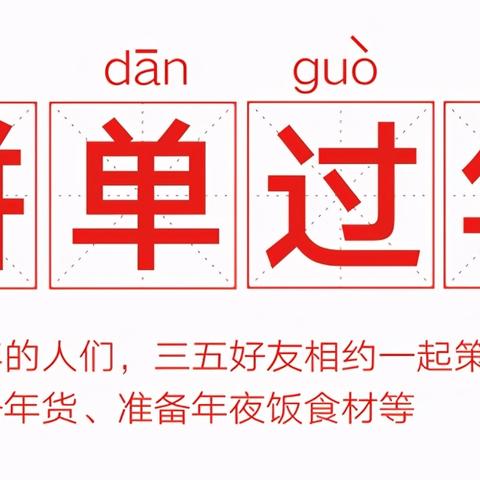 武汉鸭脖电话的相关长尾关键词有哪些