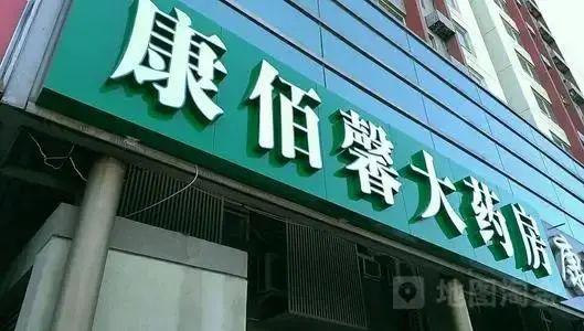 股东协议效力相关规定有什么 股东协议效力都有什么相关法律法规