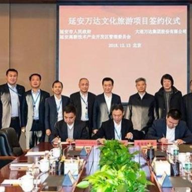 延安国庆节天气预报的长尾关键词有什么