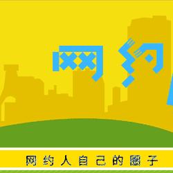 深圳市网约车收入怎么样