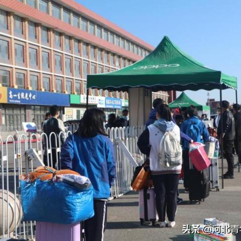 河北省保定市初中返校的长尾关键词有哪些