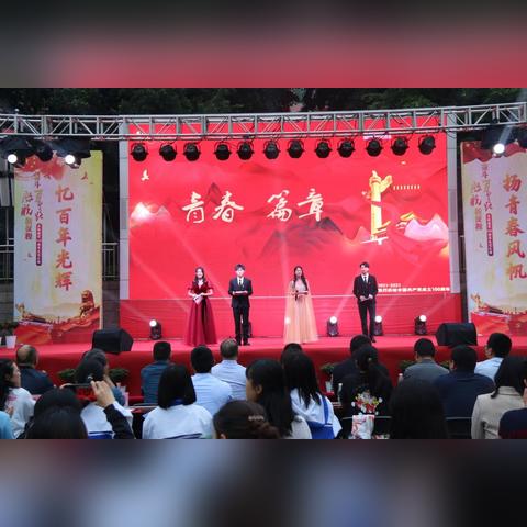 重庆市工业学校怎么样