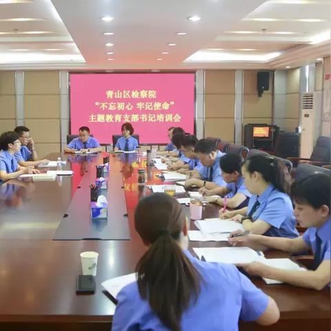 武汉市教育学会是什么