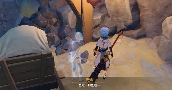 原神怎么寻找祖训（原神探索明韵镇怎么探）