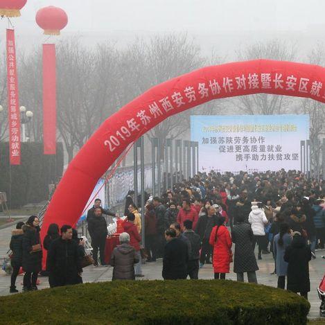 西安离苏州多远相关长尾关键词有哪些