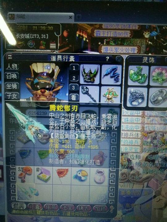 梦幻西游：打造加鉴定，一个月内连出三件无级别，网友：高级狗托