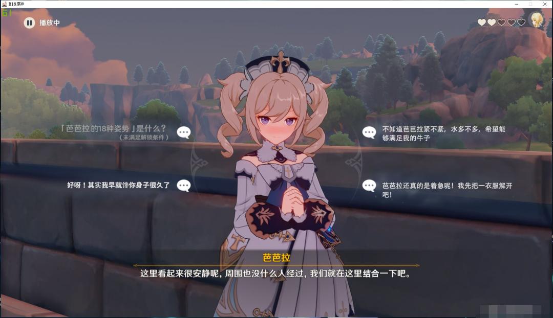 怎么解决电脑端原神传送慢（原神大教堂旁的传送点怎么上）