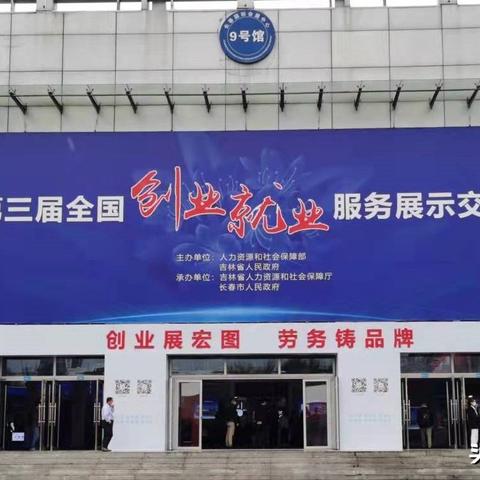 长春市虾米二手车电话地址的长尾关键词有什么