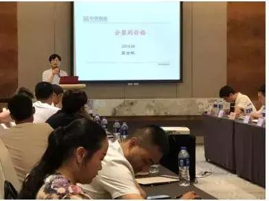 中辉期货唐山营业部成功举办“黑色产业投资者报告会”