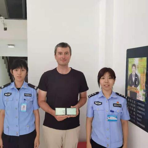 沈阳市护照过期了怎么办