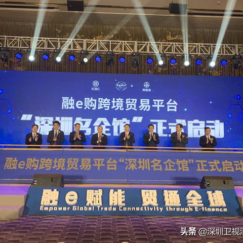 跨境电商的在线交易平台的相关长尾关键词是那些