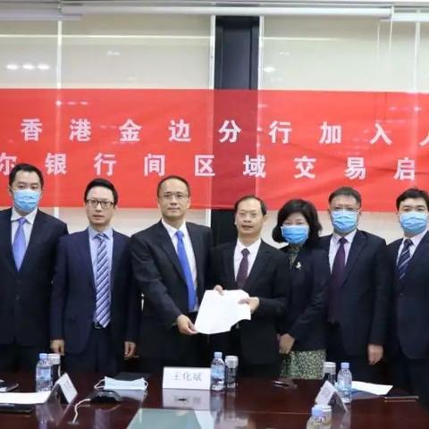 中银跨境汇款多久到