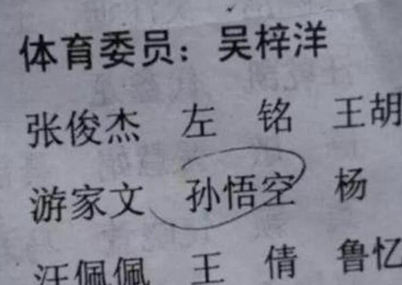 宝宝起名姓黄,父亲姓江母亲姓黄9月4日出生男孩邦字辈如何取名