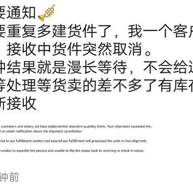 跨境电商亚马逊运营客服的相关长尾关键词有什么