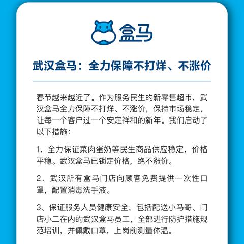武汉市专车平台哪个好