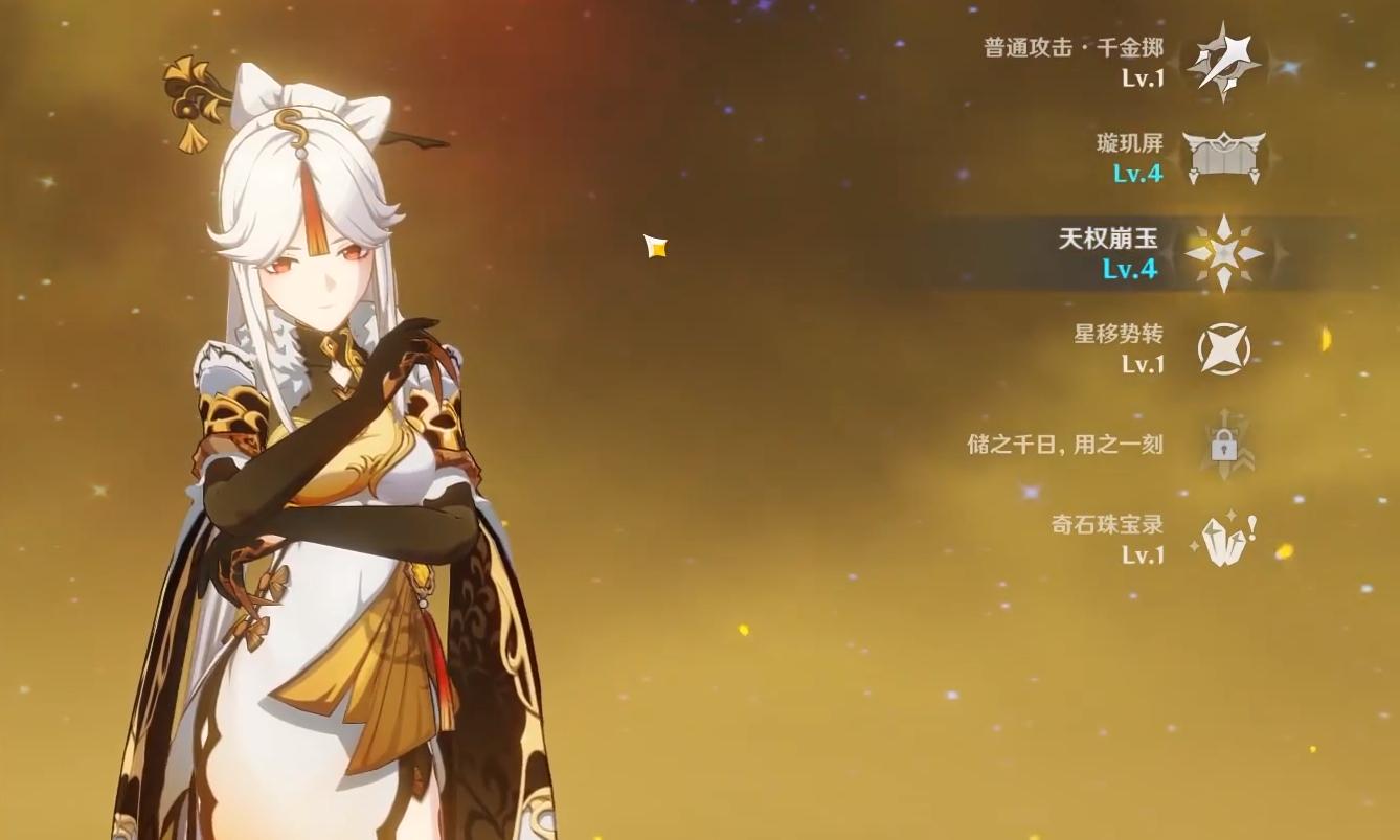 萌新原神天赋怎么升级（原神22级怎么快速升级）