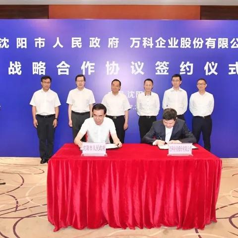 沈阳未来城为什么便宜？