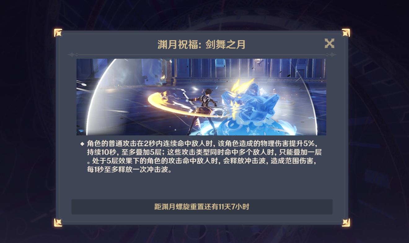 拼多多原神代打怎么下单（原神全图资源一共有多少原石）